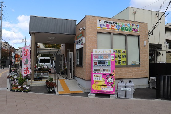 いろどり庭窪.JPG