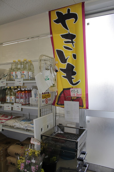 FMラジオ番組が「ふれあいセンター」を紹介