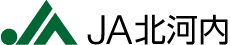 JA北河内