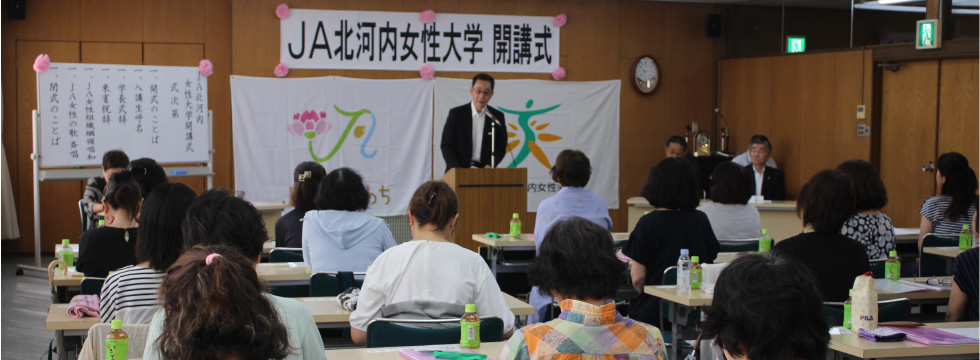 募集要項