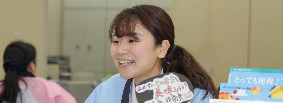 旅行センターの概要
