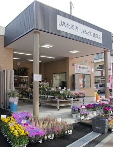 いろどり庭窪店