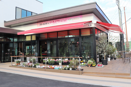 いろどり門真二島店