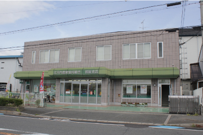 招提支店