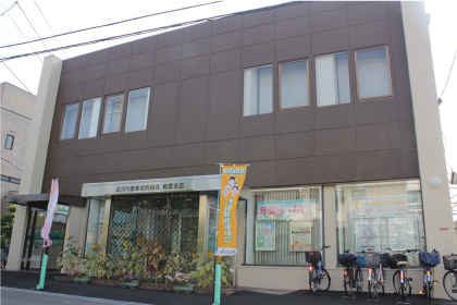 樟葉支店